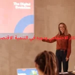 الابتكار الاجتماعي ودوره في التنمية الاقتصادية