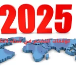 توقعات التضخم في شتاء 2025