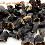 الطلب على السلع الأساسية في الشتاء