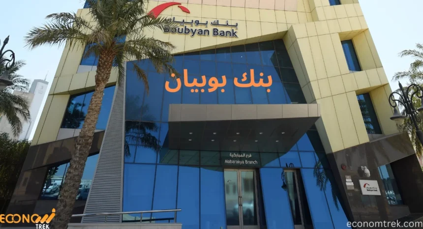 بنك بوبيان