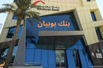 بنك بوبيان