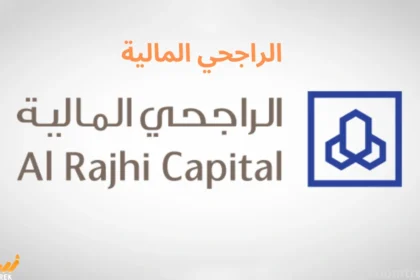 الراجحي المالية