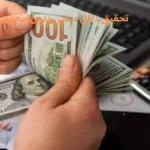 تحقيق الدخل السلبي بدون مجهود كبير