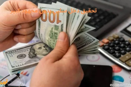 تحقيق الدخل السلبي بدون مجهود كبير