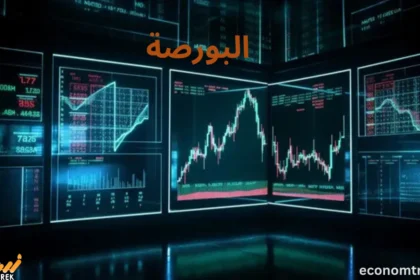 البورصة