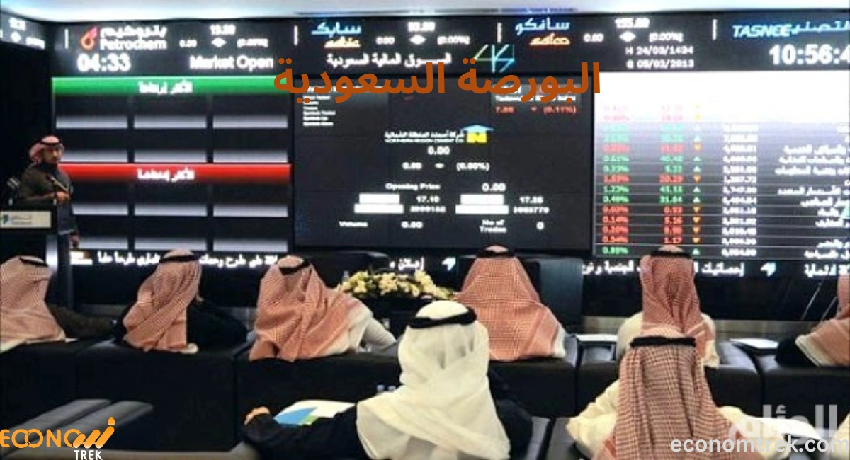  البورصة السعودية