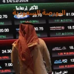 البورصة السعودية