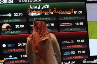 البورصة السعودية