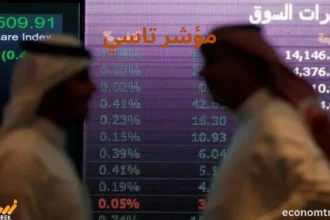 مؤشر تاسي