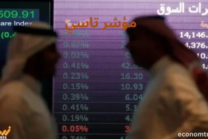 مؤشر تاسي